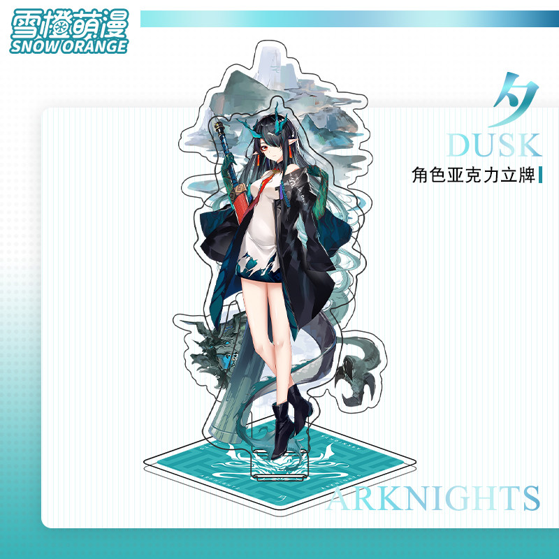 雪橙萌漫明日方舟夕亚克力立牌同人原创二次元动漫游戏周边摆件