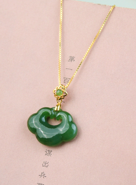 天然碧玉和田玉如意吊坠俄罗斯碧玉绿色玉挂件项链锁骨链812000