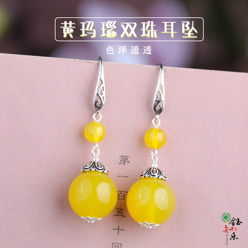 S925银黄玛瑙14毫米玉珠耳坠银耳钩耳饰防过敏耳环811354