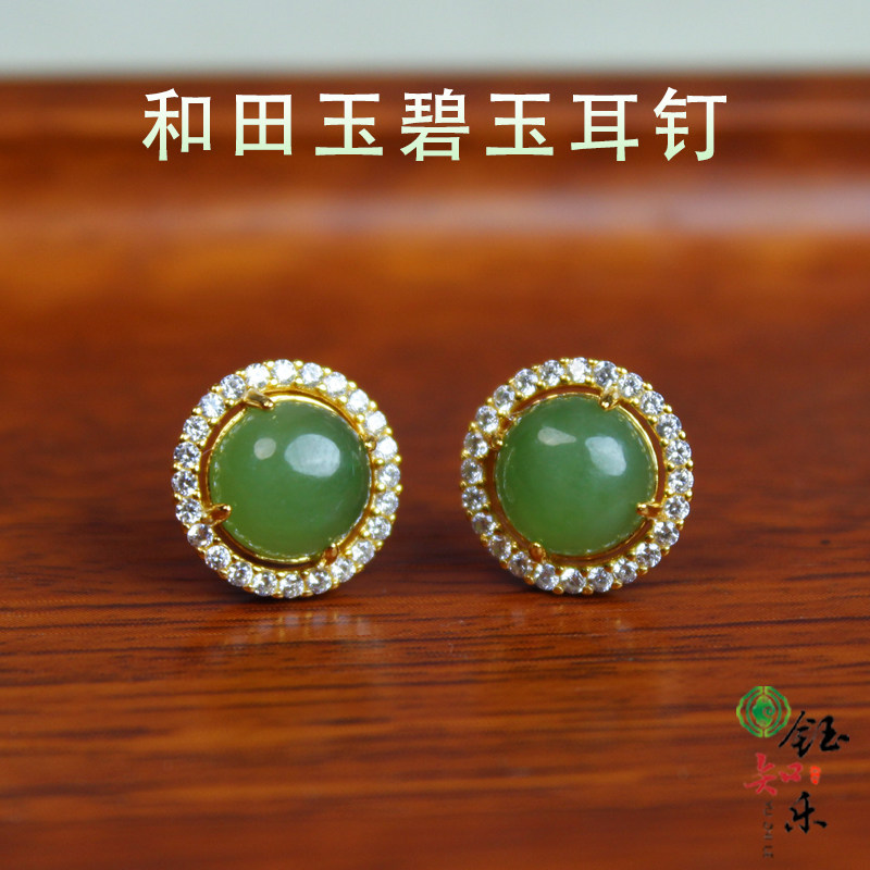 S925纯银和田玉碧玉圆蛋面耳钉菠菜绿高级感耳环小众设计感811368