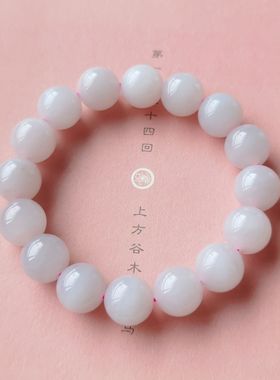 天然和田玉藕粉12MM圆珠手串