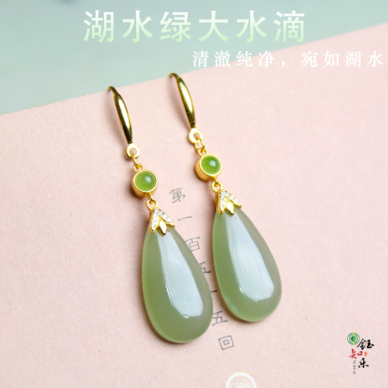 S925银和田玉湖水绿水滴耳坠彩色银耳钩玉耳环玉耳饰811417