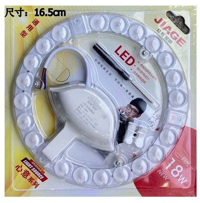 佳格220V厨房浴室客厅增亮