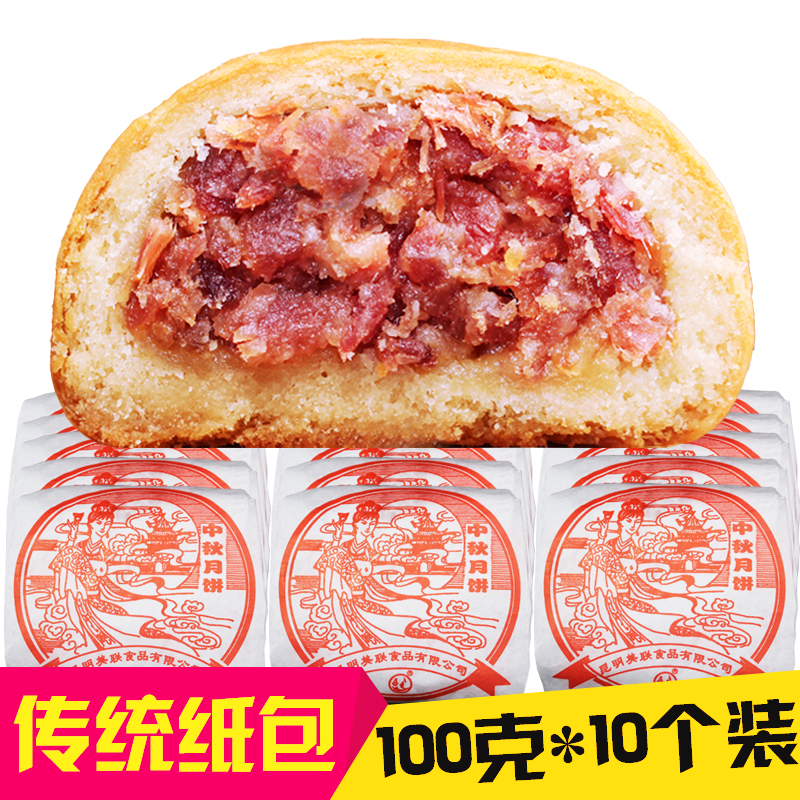 ÔÆÄÏÌØ²úÖÐÇï»ðÍÈÔ±ýµáÊ½ÔÆÍÈÔ±ý¾µä´«Í³Ö½°ü¶à¿Úζ100¿Ë*10ö