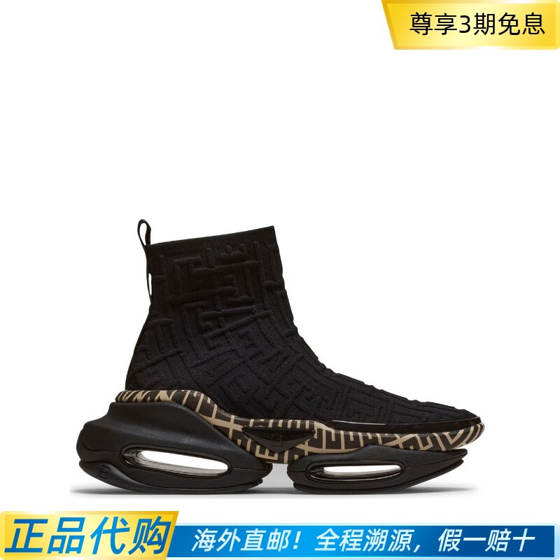 balmain 男士b-bold针织高帮运动鞋 正品代购 h317tkpb