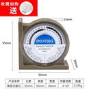 角度尺水平坡度万用能角尺量角器木工高精度角度测量仪多功能