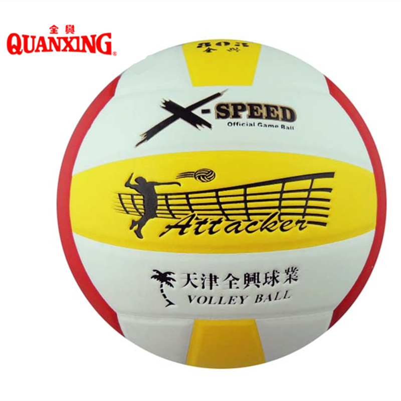 全兴高端软式中考学生室内外排球