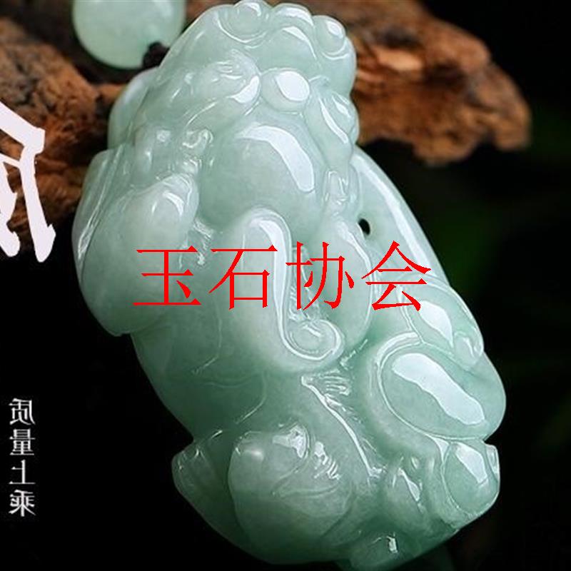 翡翠色玉貔貅吊坠冰糯种招财浅绿貔貅玉饰品挂件男女同款好运饰品