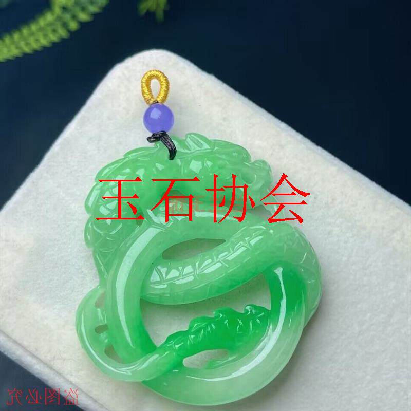 精品缅甸翡翠色玉龙牌吊坠龙腾四海挂件玉石龙形男霸气玉佩处理