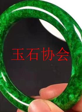 缅甸老坑翡翠色辣绿满色圆条旺夫镯干青铁笼生高品质手镯时尚女款