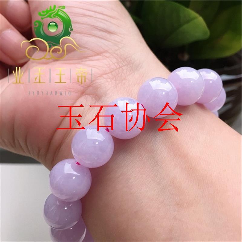 高级感缅甸货翡翠色老坑冰种紫罗兰手链送礼冰糯种紫色手串女款玉