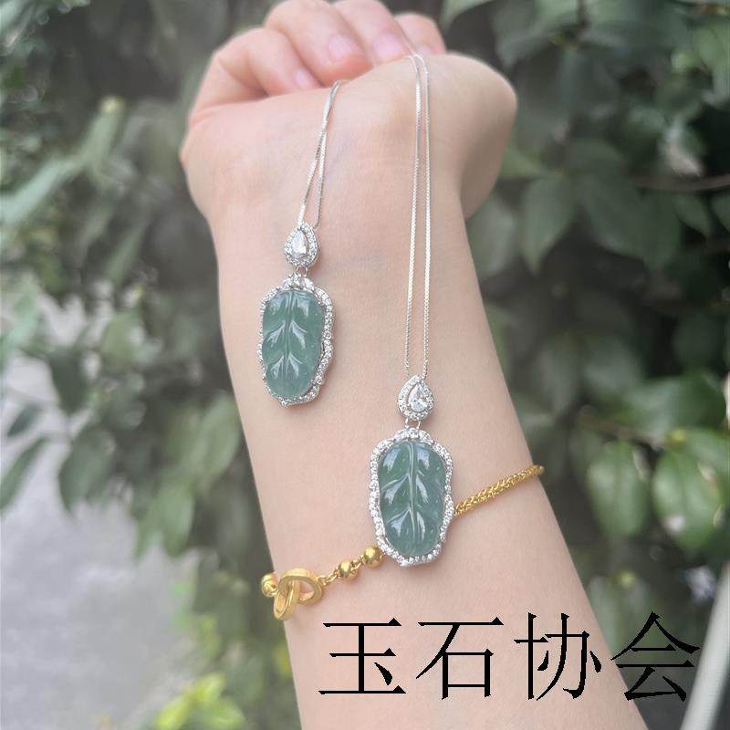高端精品蓝水翡翠叶子吊坠S925银项链冰糯种金枝玉叶挂件生日礼物