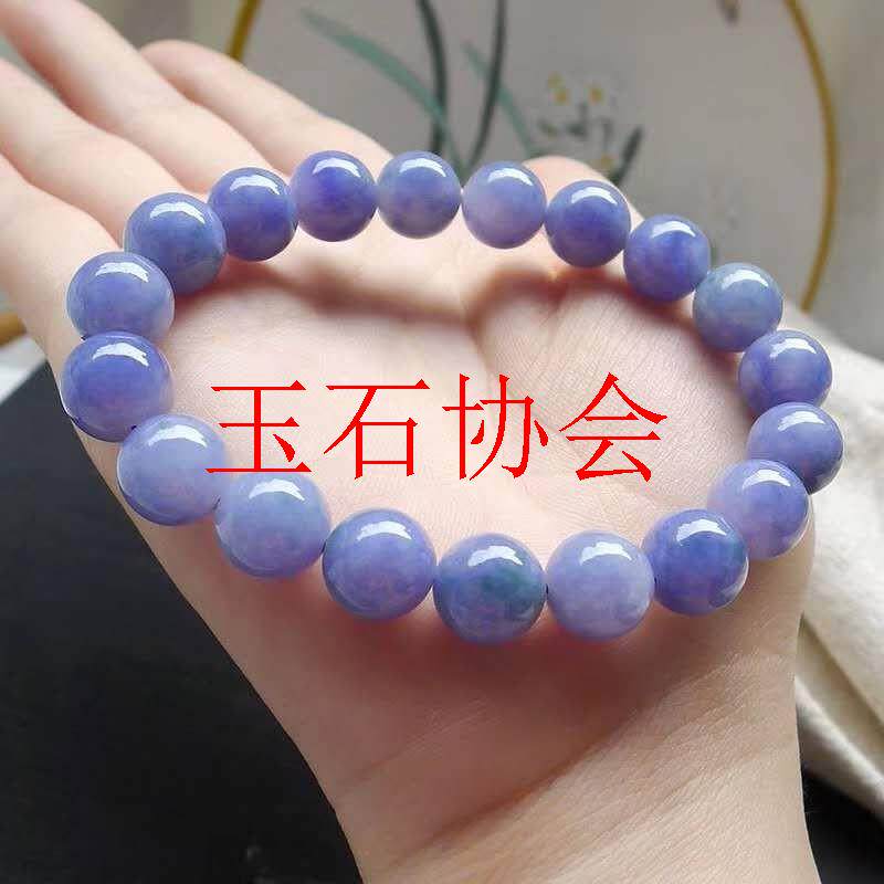 高端翡翠色紫罗兰圆珠手串玉石佛珠茄紫色瓢绿男女同款玉饰品手链