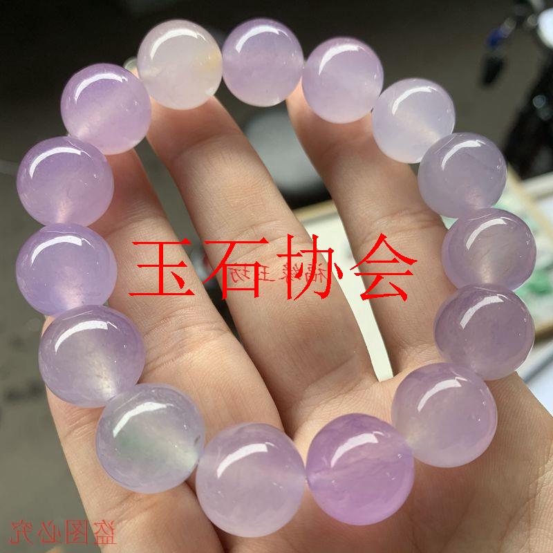 高端玉石路路通手链男女款