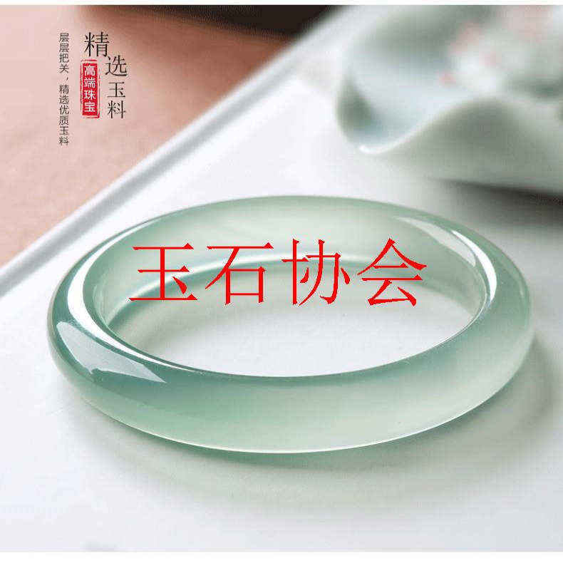 精选玛瑙翠色油青玉髓手镯高冰透淡绿色玉石镯子小清新女款新中式