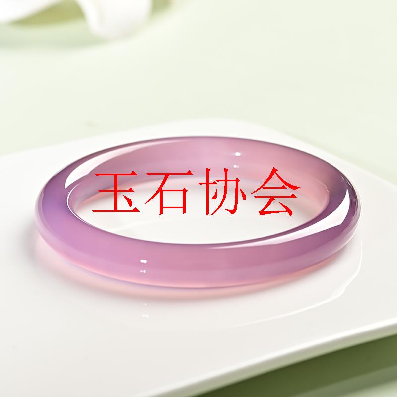 高端粉紫玉髓手镯女紫罗兰玛瑙冰种圆条玉镯子帝王紫手镯饰品送礼