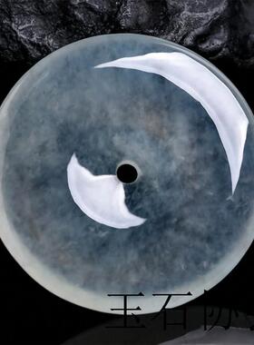 翡翠色冰种平安扣吊坠白冰通透扣子宝宝平安如意玉坠男女同款送礼