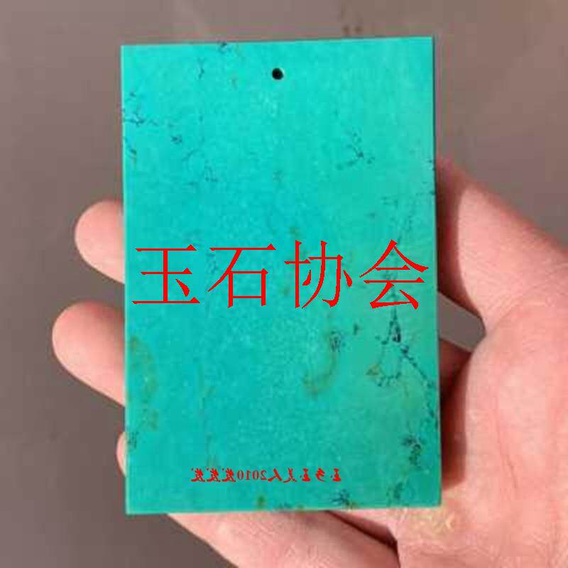 新款平安无事牌绿松石原石西藏挂件吊坠之宝全新男女民族风平安牌