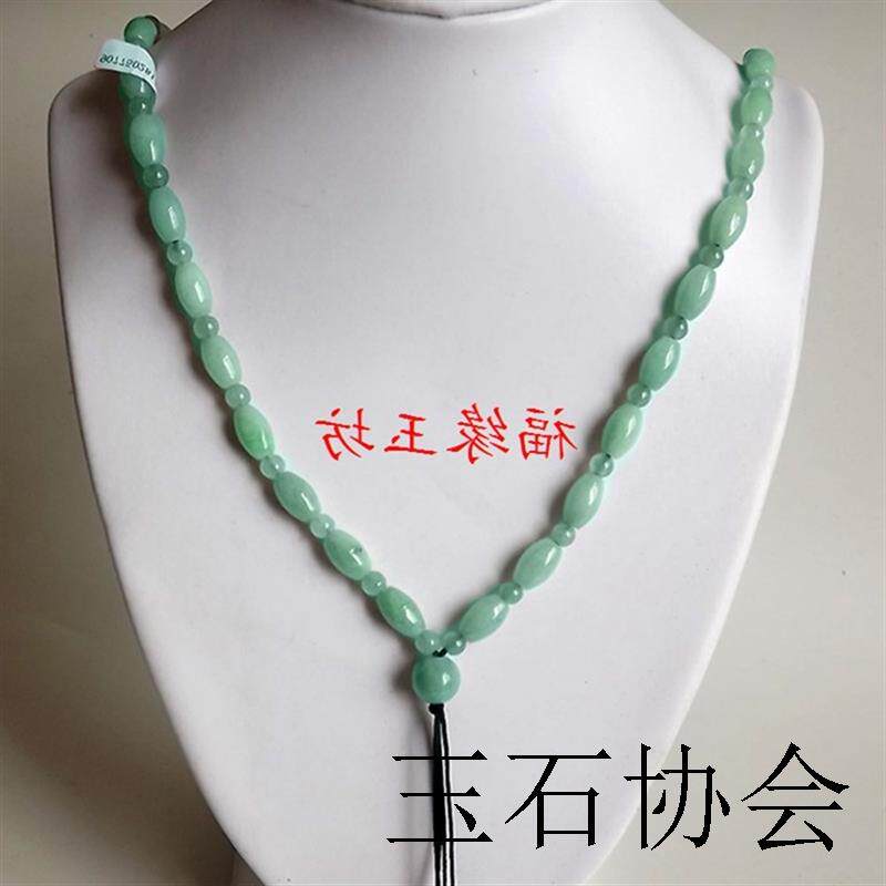 精心挑选翡翠色玉珠路路通圆珠吊坠项链挂绳子椭圆形男女同款送礼