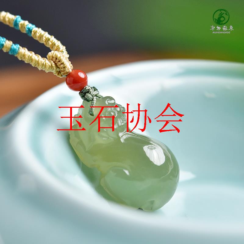 和田玉色貔貅吊坠男女款