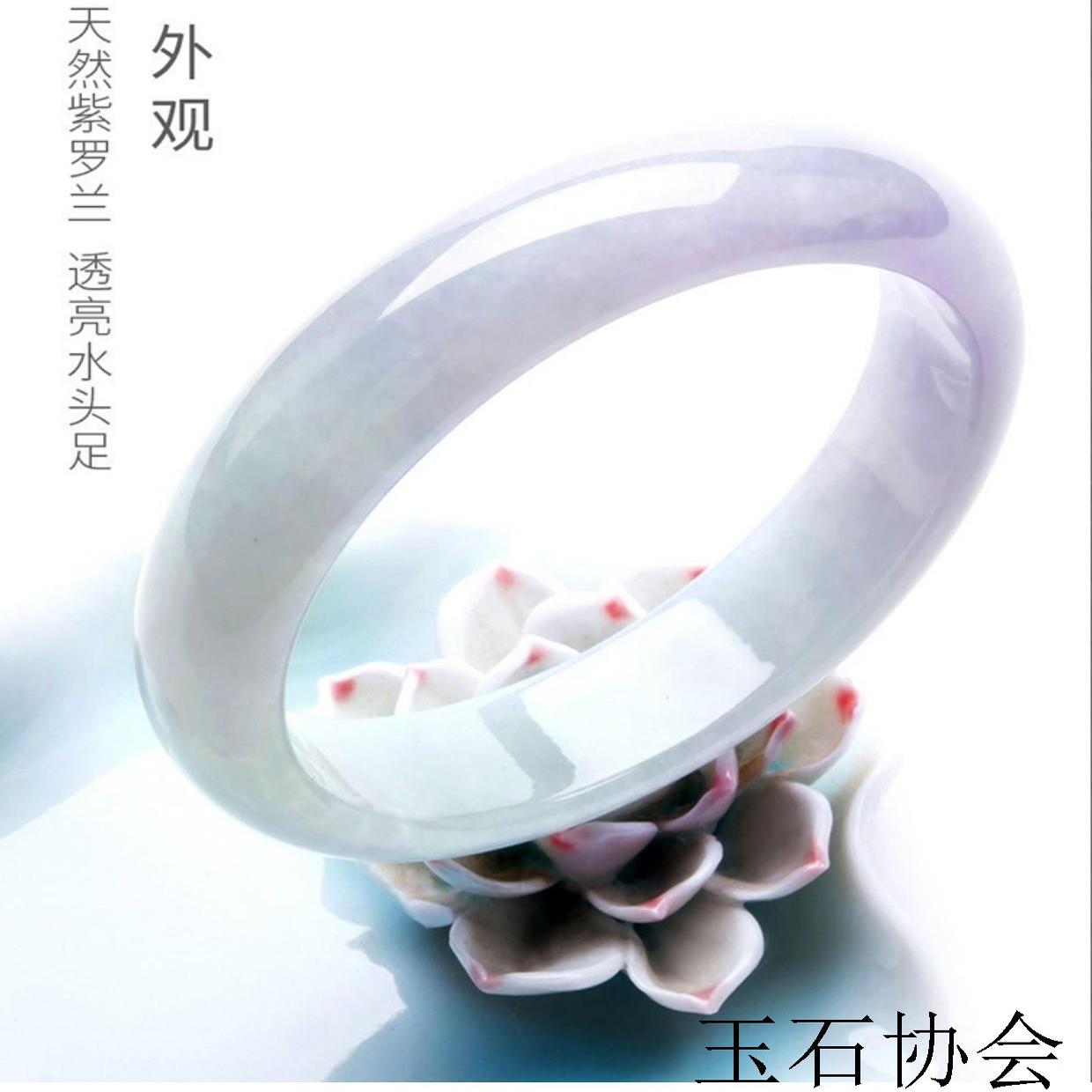 高级缅甸糯冰种老坑翡翠色玉镯子飘花圆条晴水女款紫罗兰贵妃手镯
