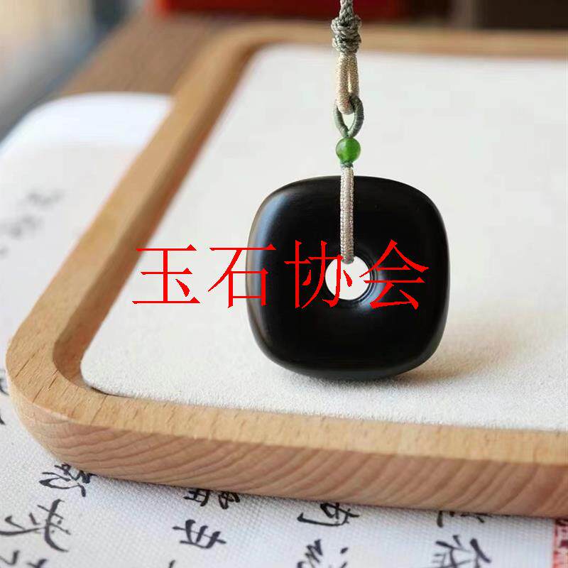 新疆和田玉墨玉山料大号方平安扣四方守护吊坠挂件黑羊脂玉石处理