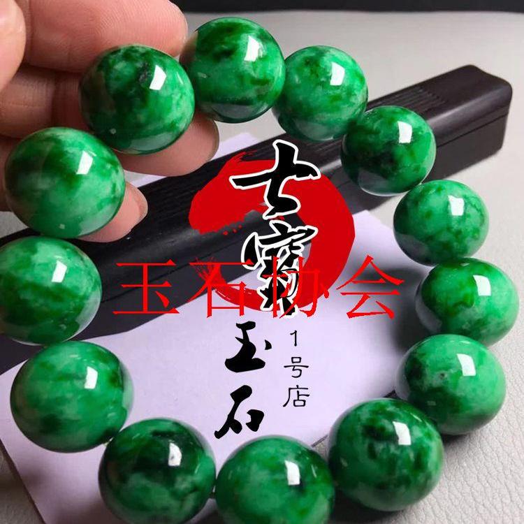 祖母绿翡翠色铁龙生辣绿圆珠手串缅甸精品老坑满绿花青种单圈手链