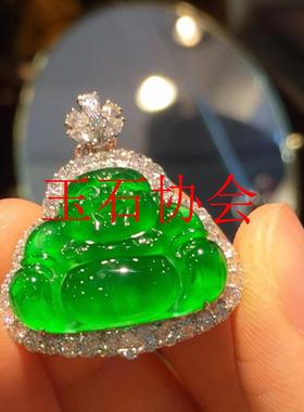 冰种翡翠色满阳绿玉石大肚佛公弥勒佛吊坠缅甸设计感小众毛衣项链