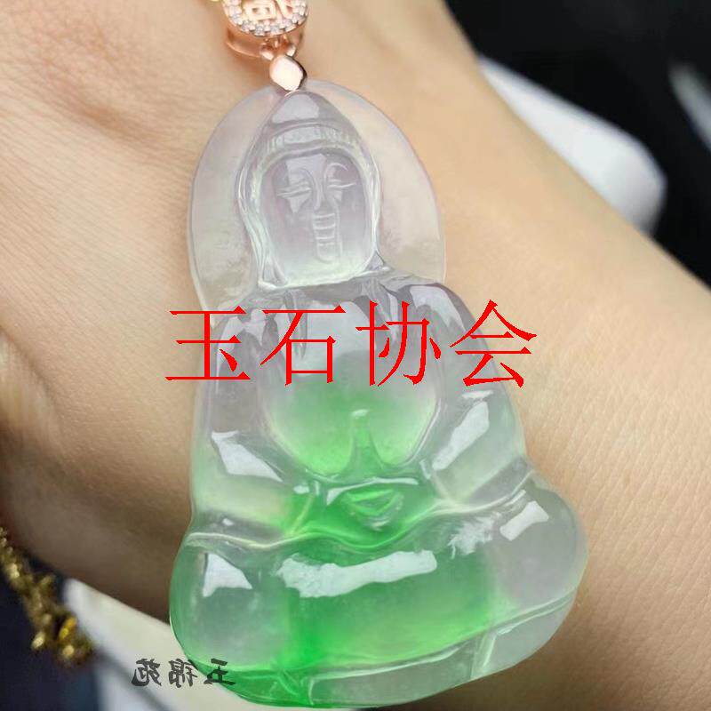 缅甸冰种飘花阳绿色玉石手把件翡翠色素衣观音菩萨吊坠男女款项链