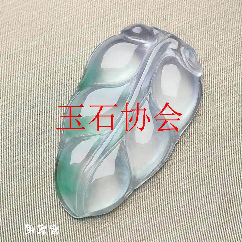 缅甸冰种玉石翡翠色飘花阳绿女款玉树叶吊坠项链锁骨链玻璃种玉佩