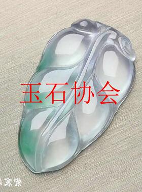 缅甸冰种玉石翡翠色飘花阳绿女款玉树叶吊坠项链锁骨链玻璃种玉佩