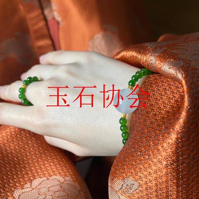新款帝王绿翡翠色手串转运珠手链小米珠戒指气质百搭女新中式套装
