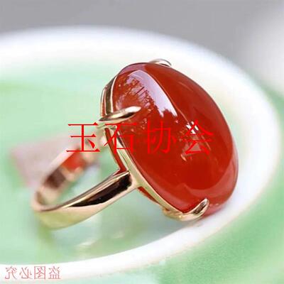 精品保山南红玛瑙戒指金镶嵌冰红