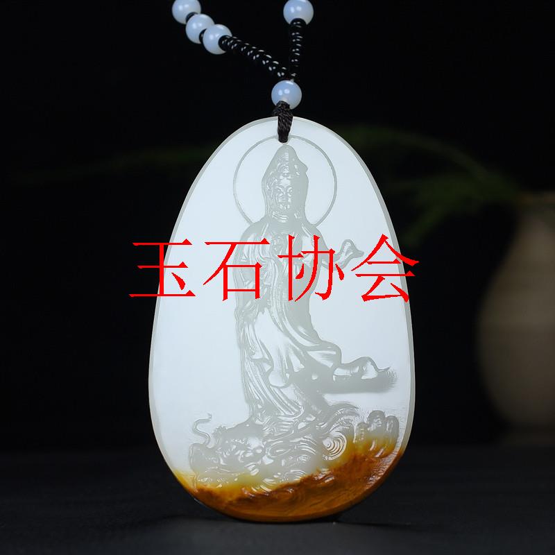 新疆羊脂白玉观音白玉籽料带黄皮和田玉乘龙观音吊坠男款饰品处理