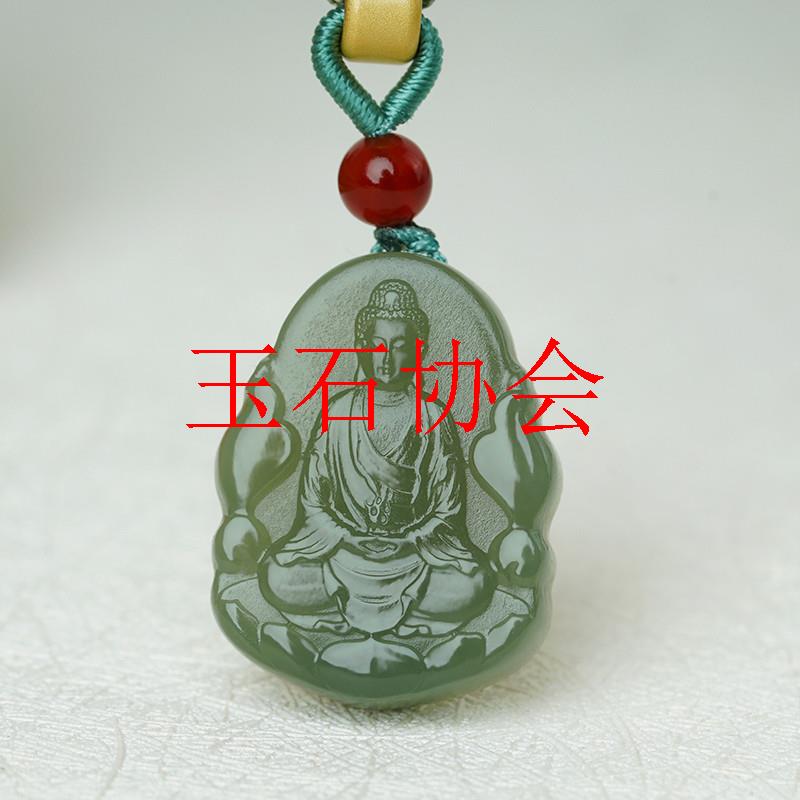 青海料晴水和田玉本命佛十二生肖吊坠青白玉八大守护神玉佩锁骨链