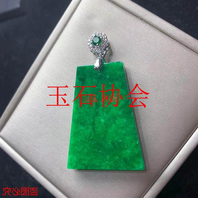 缅甸翡翠色干青无字牌玉吊坠冰种铁龙生阳绿满阳绿色平安无事牌子