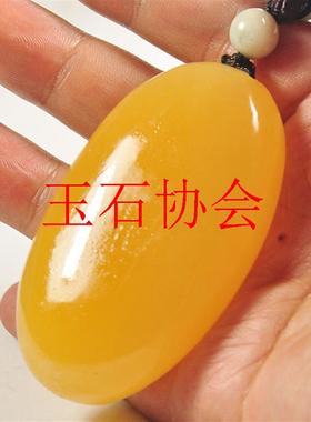 黄龙玉原石手把件鸡油黄玉原石手玩件健身米黄玉把件雕刻挂件饰品