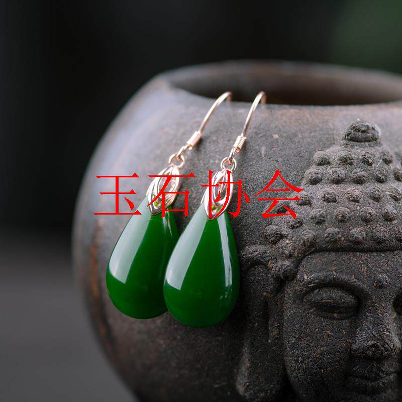 和田玉菠菜绿碧玉水滴耳环镶嵌款满绿玉耳坠精致气质百搭女款耳饰