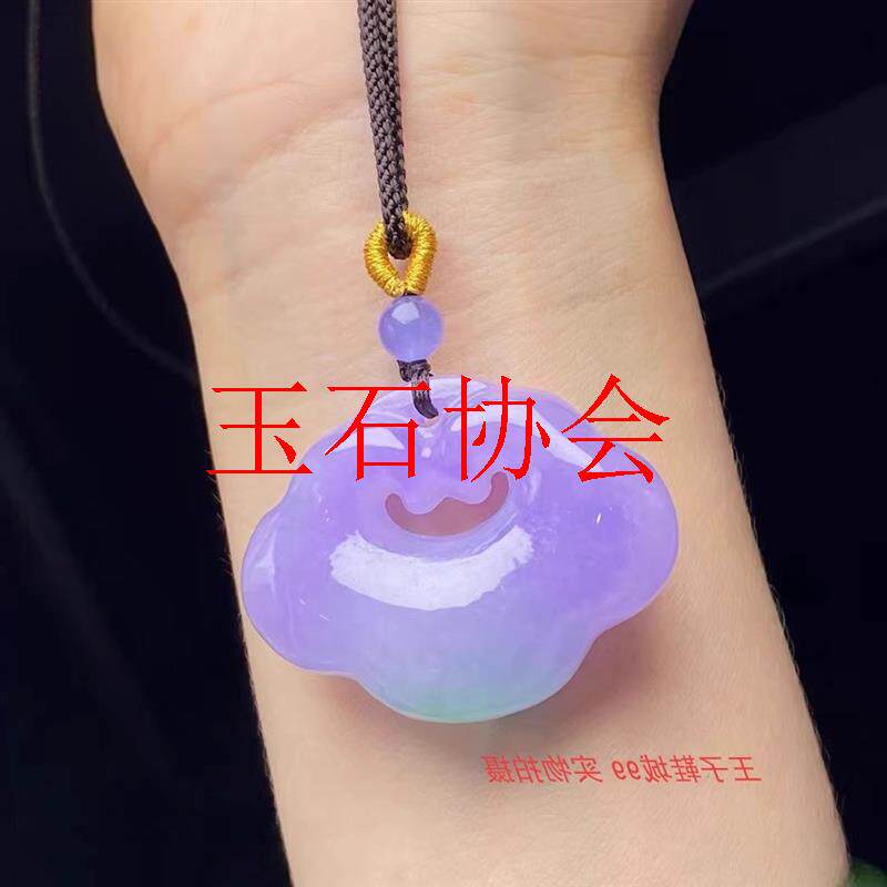 高品质缅甸处理翡翠长命锁吊坠冰糯种紫罗兰飘绿翡翠如意女款饰品