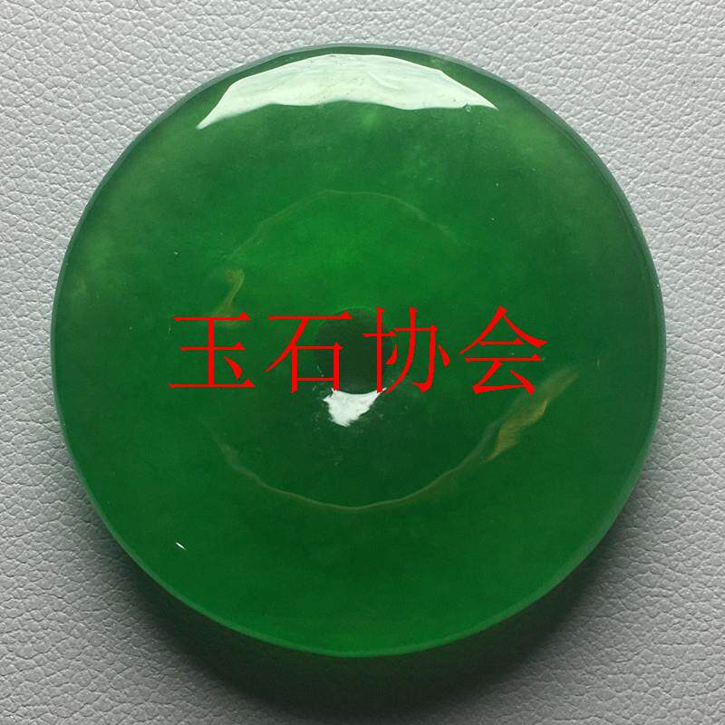 缅甸翡翠色冰种帝王绿平安扣吊坠满绿玉石挂件玉扣阳绿玉毛衣项链
