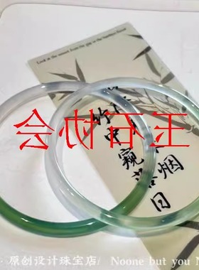 玛瑙叮当镯少女感半山半水冰种荔枝冻油青色细圆条镯子美人条手镯