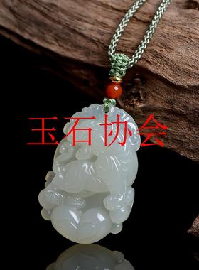 和田玉冰种十二生肖吊坠属相项链老虎鼠牛蛇马猪男女同款百搭吊坠