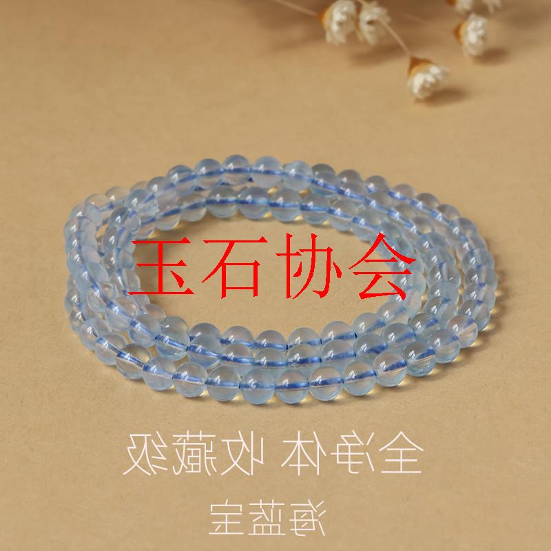 精品高冰种海蓝宝多圈手链天蓝色水晶手串简约气质女款显白手饰品