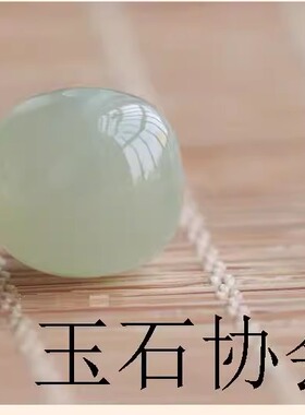 新疆和田玉色青白老型珠散珠和田玉晴水料桶珠手串链文玩配珠隔珠