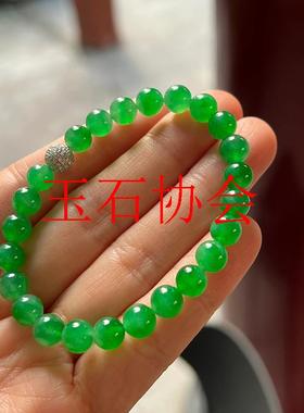 危料翡翠色帝王绿手串高冰糯种正阳绿手链气质百搭显白国风新中式