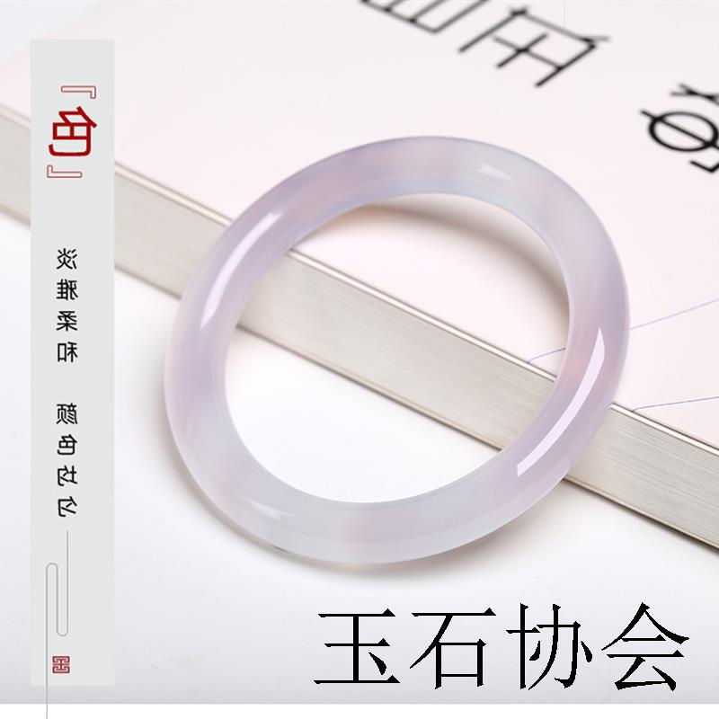 冰种淡紫色玛瑙玉髓手镯少女款甜美风冰透荔枝冻圆条玉石镯子送礼