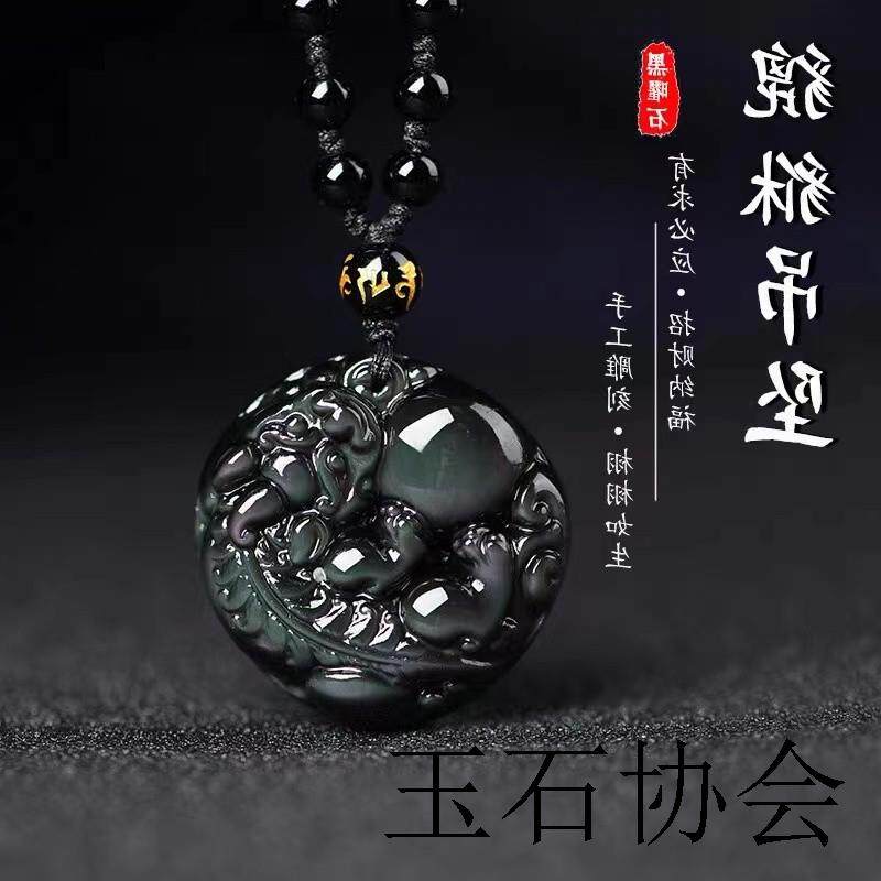 高端黑曜石貔貅吊坠男女士款招财转运保平安有求必应项链情侣饰品