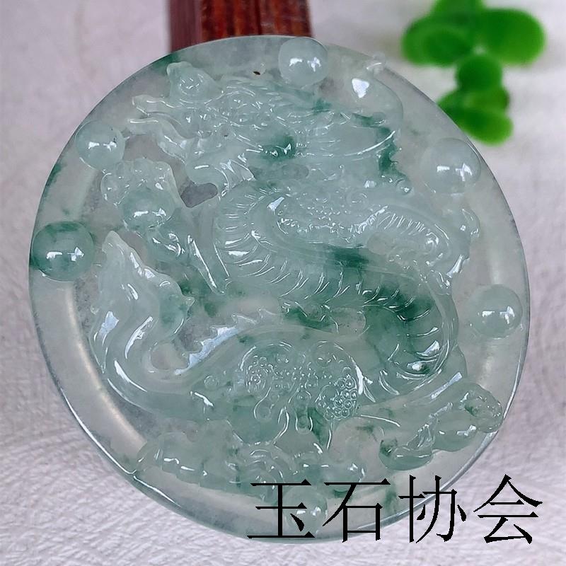 缅甸翡翠色冰种飘花龙牌吊坠霸气吊坠男女款独龙玉玉佩玉石挂件链