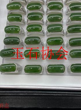 真碧玉男戒指马鞍枕形指环开口可调节戒圈高档正宗玉石戒面镶处理
