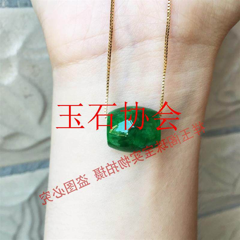 高端缅甸翡翠色冰种路路通吊坠干青铁龙生祖母绿转运珠锁骨链玉坠
